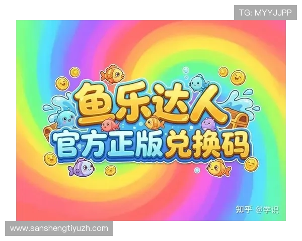 捕鱼达人旗舰厅官方地址官方入口查询,官方最新地址安全保障 捕鱼达人旗舰厅官方地址官方入口查询,官方最新地址安全保障