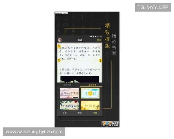 升级最新版本的ag视讯真人app带来哪些新功能与玩法介绍 升级最新版本的ag视讯真人app带来哪些新功能与玩法介绍