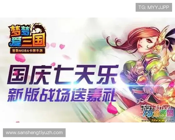 爱游戏大厅客户端活动与优惠信息,第一时间掌握最新福利内容 爱游戏大厅客户端活动与优惠信息,第一时间掌握最新福利内容