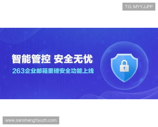 乐天堂体育平台安全保障措施详解确保玩家资金与信息安全