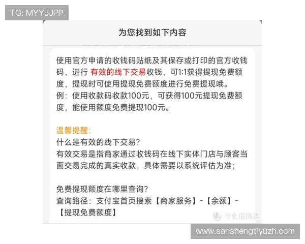 利来娱乐提现流程指南确保玩家资金安全快速到账的实用技巧 利来娱乐提现流程指南确保玩家资金安全快速到账的实用技巧