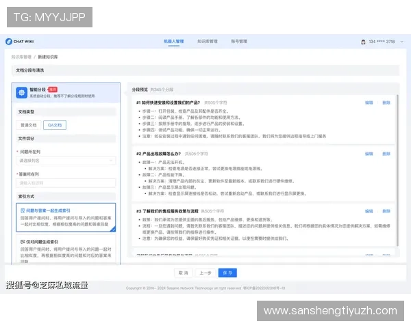 天博真人app客服支持多渠道沟通,满足不同玩家的多样化需求 天博真人app客服支持多渠道沟通,满足不同玩家的多样化需求