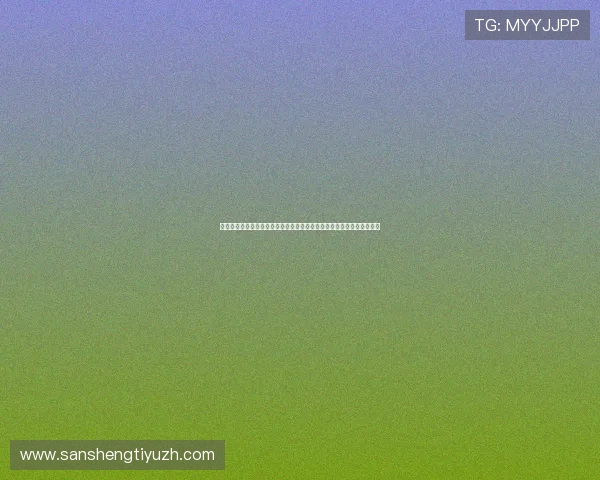 世界杯约旦阿尔及利亚比赛电视直播在线观看地址及多平台同步观看指南 世界杯约旦阿尔及利亚比赛电视直播在线观看地址及多平台同步观看指南