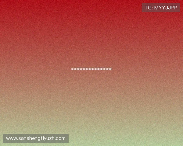 亚星娱乐关注世界杯安全保障措施与赛事组织背后的细节揭秘