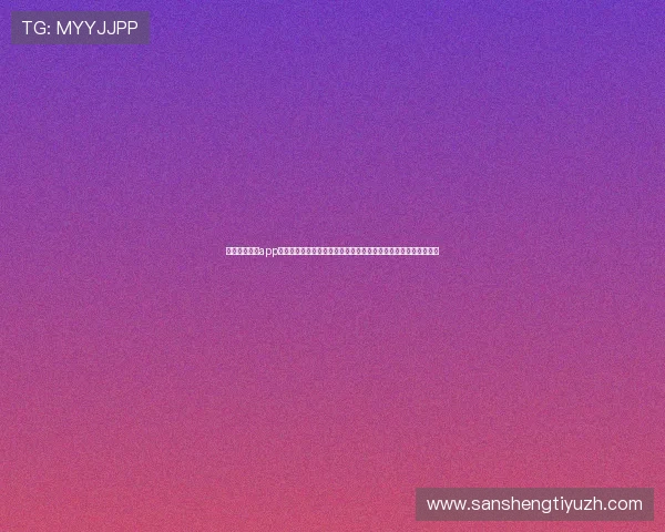 下载百盛娱乐app下载享受世界杯期间的丰富娱乐内容和互动社区,增强用户参与感 下载百盛娱乐app下载享受世界杯期间的丰富娱乐内容和互动社区,增强用户参与感