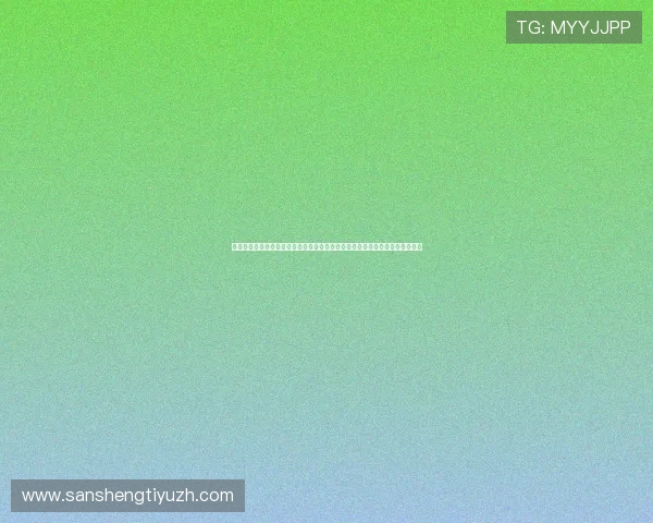星欧娱乐开户提供世界杯赛事数据统计与球队分析,助力用户深度了解比赛情况 星欧娱乐开户提供世界杯赛事数据统计与球队分析,助力用户深度了解比赛情况