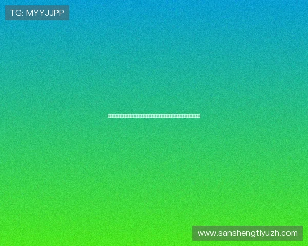 皇冠集团娱乐网站介绍大全:提升用户粘性与互动体验的体育网站设计与运营技巧 皇冠集团娱乐网站介绍大全:提升用户粘性与互动体验的体育网站设计与运营技巧