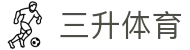 三升体育 - (中国)安顺三升体育实业集团有限公司欢迎您
